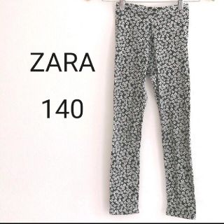 ザラ(ZARA)のザラ　レギンス　小花柄　スパッツ　140(パンツ/スパッツ)