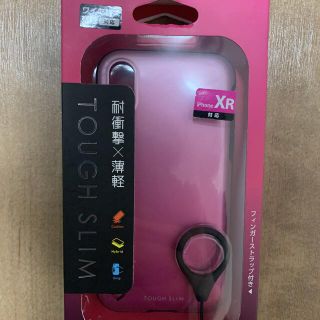 エレコム(ELECOM)のiPhone ケース(iPhoneケース)