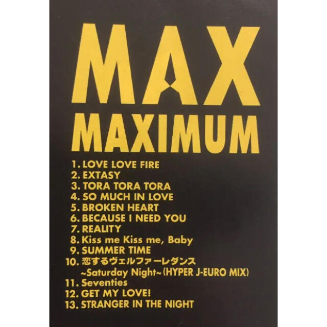 MAX / MAXIMUM エンタメ/ホビーのCD(ポップス/ロック(邦楽))の商品写真