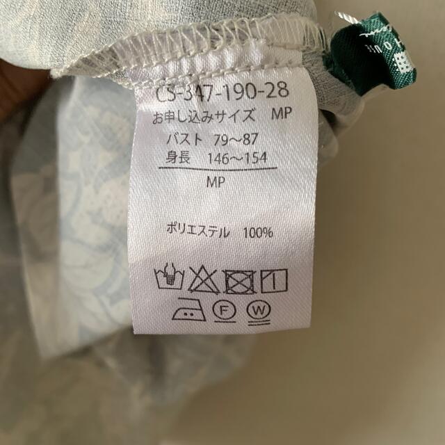 haco! - あやね様専用◇MEDE19f ミュールズモダンワンピースの通販 by