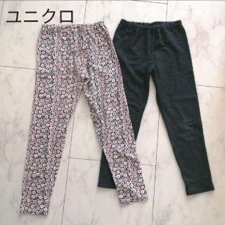 ユニクロ(UNIQLO)のユニクロ　レギンス　スパッツ　2枚セット　130(パンツ/スパッツ)