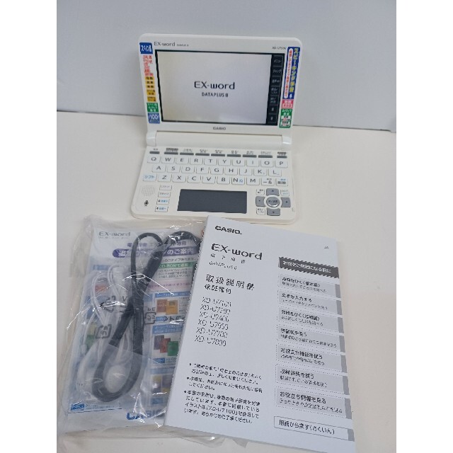 CASIO XD-U7500 カシオ電子辞書エクスワード スペイン語 ブランドのギフト 9176円