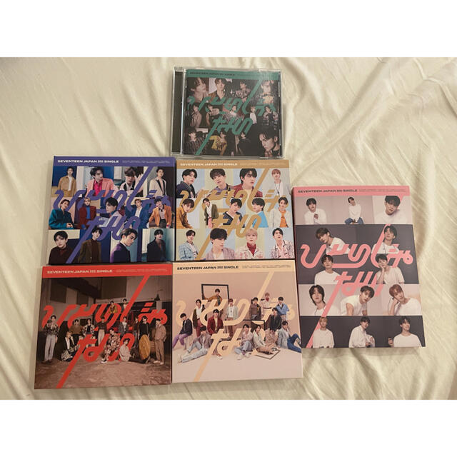 SEVENTEEN ひとりじゃない CD