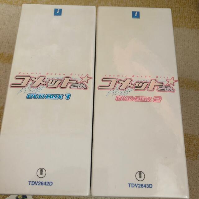 Cosmic DVD-BOX1・2巻セットの通販 by s shop｜ラクマ Baton Girl コメットさん☆ 2022得価