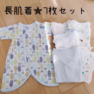 ニシマツヤ(西松屋)の【長肌着】7枚セット(肌着/下着)