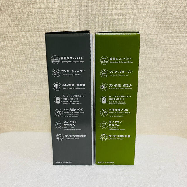 象印(ゾウジルシ)の【新品】象印ステンレスマグ ワンタッチ　水筒　480ml 保温 保冷 キッズ/ベビー/マタニティの授乳/お食事用品(水筒)の商品写真