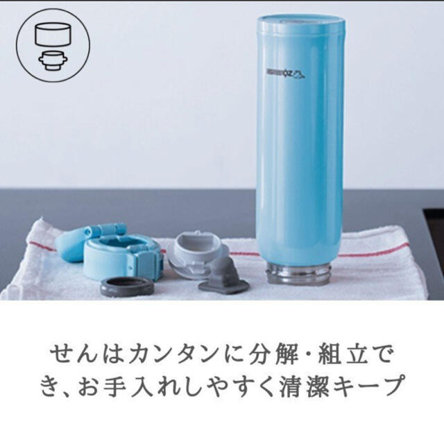 象印(ゾウジルシ)の【新品】象印ステンレスマグ ワンタッチ　水筒　480ml 保温 保冷 キッズ/ベビー/マタニティの授乳/お食事用品(水筒)の商品写真