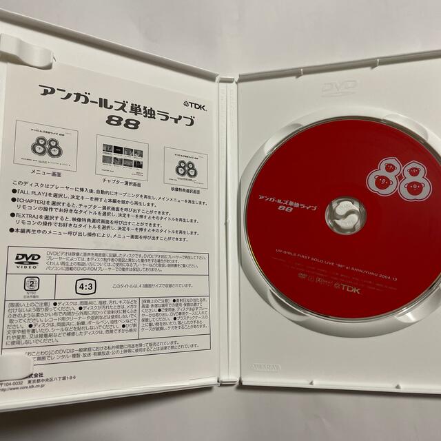 【中古】アンガールズ　単独LIVE　～88～ DVD エンタメ/ホビーのDVD/ブルーレイ(お笑い/バラエティ)の商品写真