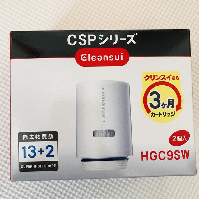 三菱ケミカル(ミツビシケミカル)のクリンスイHGC9SW (CSPシリーズ) インテリア/住まい/日用品のキッチン/食器(浄水機)の商品写真