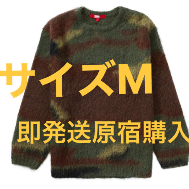 Supreme(シュプリーム)のSupremeJUNYAWATANABE Brushed CamoSweater メンズのトップス(ニット/セーター)の商品写真