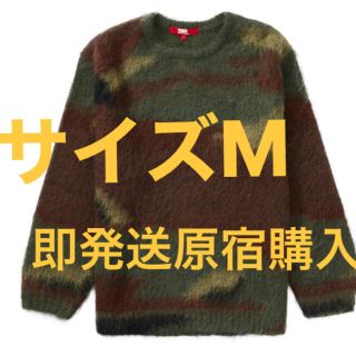 シュプリーム(Supreme)のSupremeJUNYAWATANABE Brushed CamoSweater(ニット/セーター)