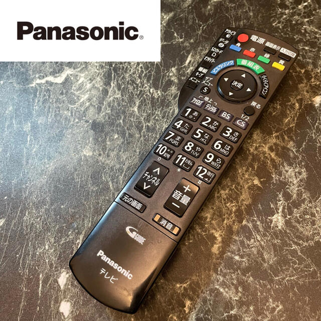 Panasonic - TR49 Panasonic パナソニック リモコン N2QAYB000481の通販 by ytyc029|パナソニック ならラクマ Panasonic - TR49 Panasonic パナソニック リモコン N2QAYB000481の通販 by ytyc029|パナソニック ならラクマ