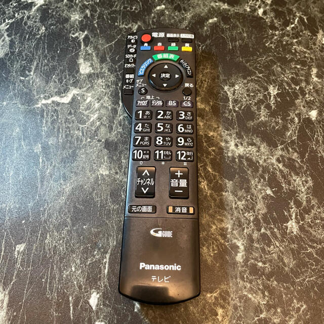 Panasonic - TR49 Panasonic パナソニック リモコン N2QAYB000481の通販 by ytyc029|パナソニック ならラクマ Panasonic - TR49 Panasonic パナソニック リモコン N2QAYB000481の通販 by ytyc029|パナソニック ならラクマ