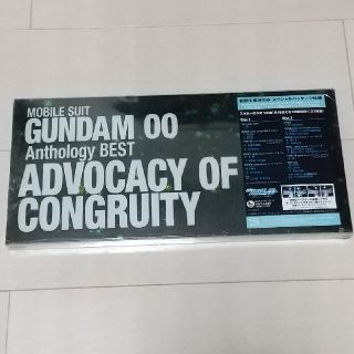 機動戦士ガンダム00 Anthology BEST ADVOCACY OF CO(アニメ)