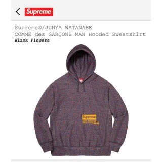 シュプリーム(Supreme)のSupreme/JUNYA WATANABE Hooded Sweatshirt(スウェット)