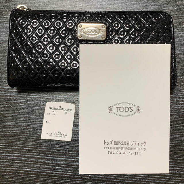 TOD'S(トッズ)の【正規品・美品】トッズ   長財布　L字ファスナー　ブラック レディースのファッション小物(財布)の商品写真