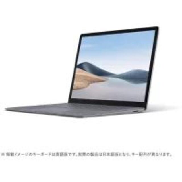 Surface Laptop 4 R5／8／256 5PB-00020スマホ/家電/カメラ