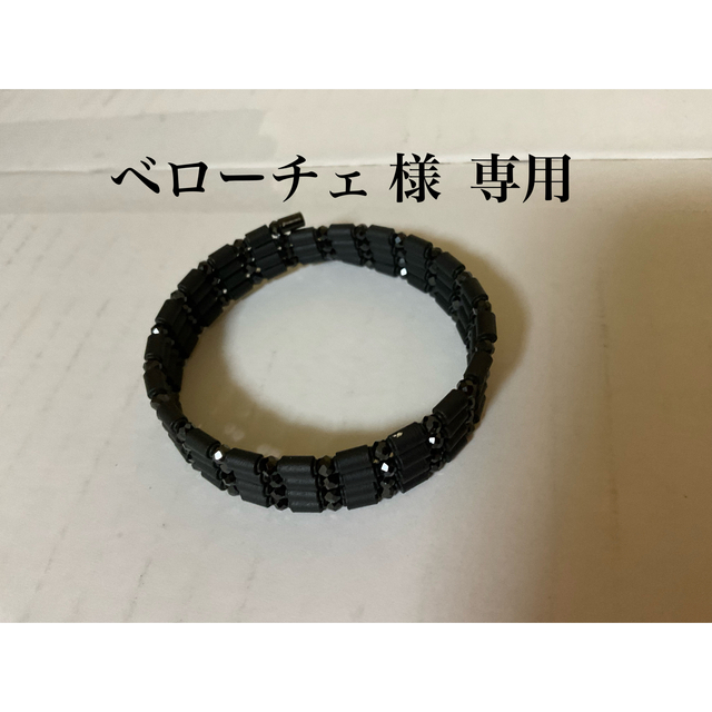 衝撃特価 コアフォースループ スピネスCFL70 限定品 ブレスレット