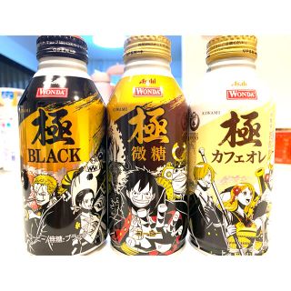 アサヒ(アサヒ)のWONDA ワンダ ワンピース コラボ 缶コーヒー 極(コーヒー)