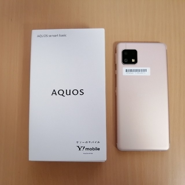 AQUOS(アクオス)のAQUOS sense4  basic  ライトカッパー スマホ/家電/カメラのスマートフォン/携帯電話(スマートフォン本体)の商品写真