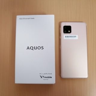 アクオス(AQUOS)のAQUOS sense4  basic  ライトカッパー(スマートフォン本体)