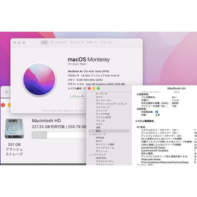 【CTO】MacBook Air 13インチ 2015 8GB 256GB