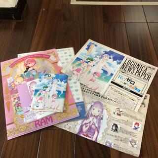 カドカワショテン(角川書店)のリゼロ　限定品(アニメ/ゲーム)