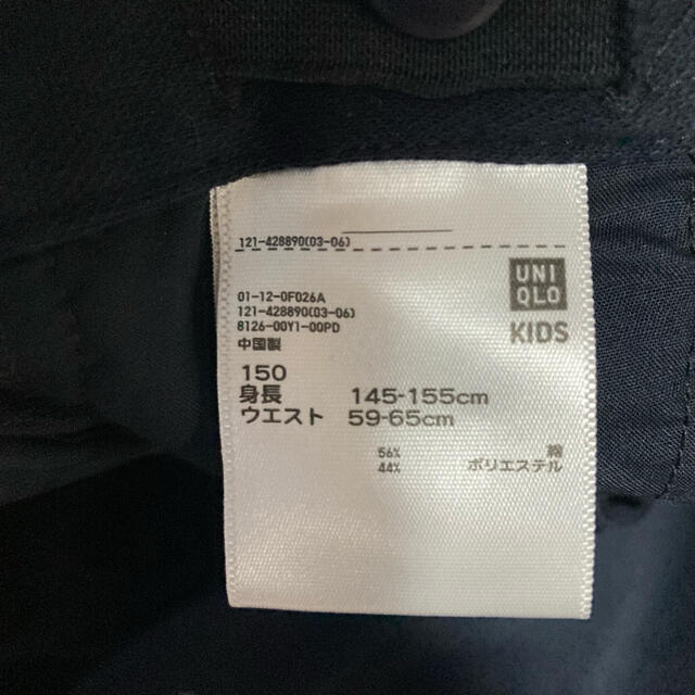 UNIQLO(ユニクロ)のセットアップ キッズ/ベビー/マタニティのキッズ服男の子用(90cm~)(ドレス/フォーマル)の商品写真