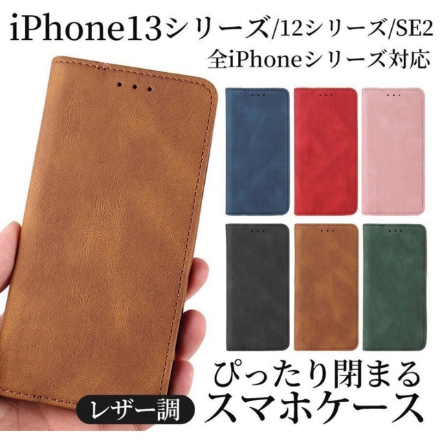 iPhone(アイフォーン)のiphonexr 手帳型 ケース スマホ/家電/カメラのスマホアクセサリー(iPhoneケース)の商品写真