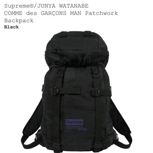 Supreme JUNYA WATANABE Backpack Black