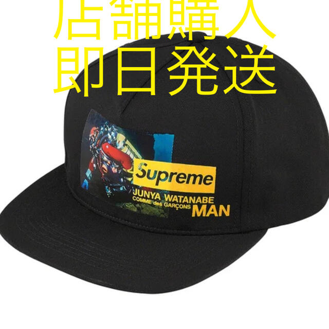 Supreme JUNYA Nature 5-Panel Hat 
