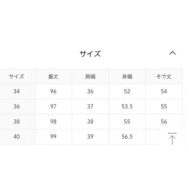 UNITED ARROWS - ユナイテッドアローズ ノーカラー ベルスリーブ UNITED ARROWS - ユナイテッドアローズ ノーカラー ベルスリーブ