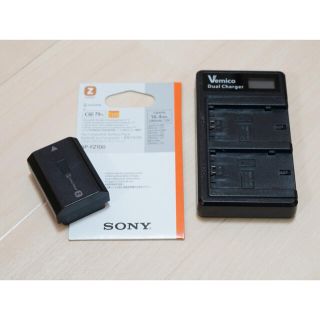 ソニー(SONY)のSONY 純正バッテリー NP-FZ100 社外充電器おまけ(バッテリー/充電器)