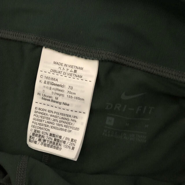 なぁ♡様専用　Nike DRY-FIT ストレッチパンツ スポーツ/アウトドアのランニング(ウェア)の商品写真