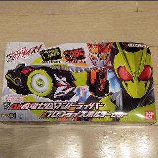 バンダイ(BANDAI)の【仮面ライダーゼロワン】DX飛電ゼロワンドライバー&ブログライズホルダーセット(特撮)