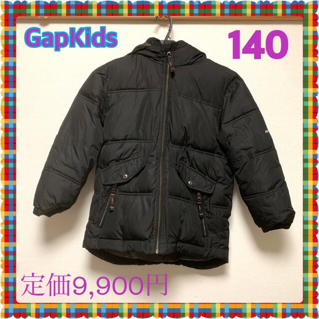 お中元 GAPキッズ アウター Gap Kidsギャップキッズ フード付ジャケット カーキ 140 10~11才