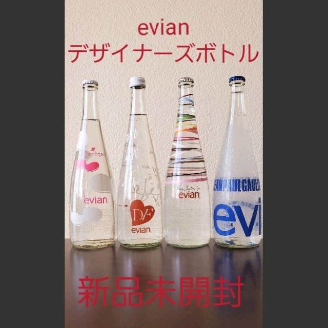 ゴルチェevian　デザイナーズボトル