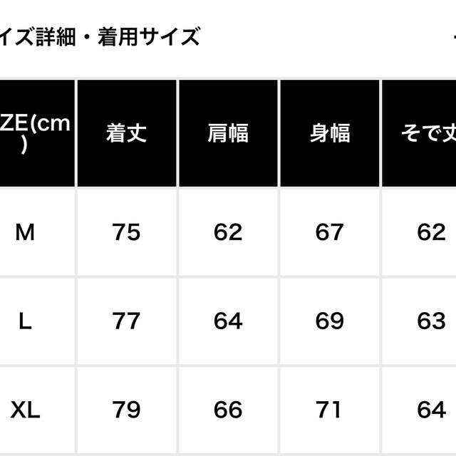 FREAK'S STORE(フリークスストア)のKEBOZ フリークスストア パーカー ブラック Lサイズ メンズのトップス(パーカー)の商品写真