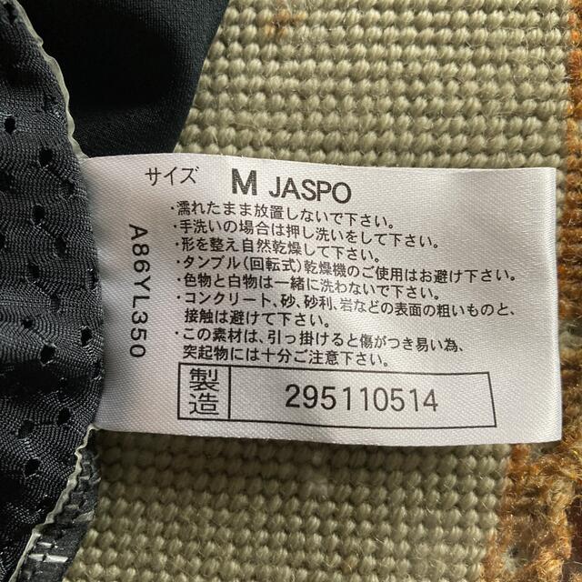 MIZUNO(ミズノ)のMizuno ミズノ　メンズ　スポーツインナー　JASPO Mサイズ スポーツ/アウトドアのランニング(ウェア)の商品写真