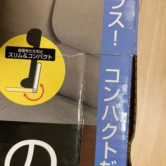 日本育児(ニホンイクジ)のチャイルドシート　トラベルベストECプラス キッズ/ベビー/マタニティの外出/移動用品(自動車用チャイルドシート本体)の商品写真