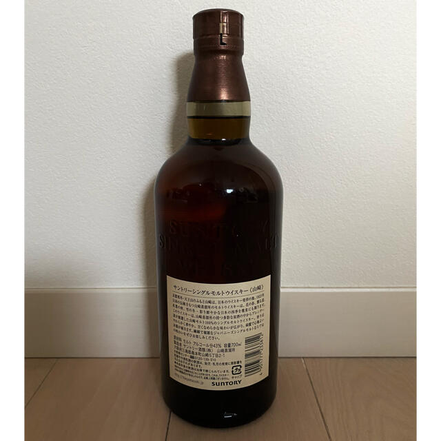 サントリー 山崎 シングルモルト ウイスキー 43度 700ml