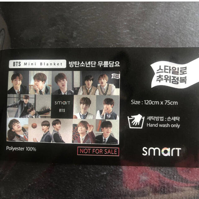 BTS×SMART 非売品 ノベルティーミニブランケット クリアうちわおまけ付き