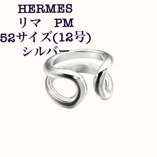 エルメス ショッパー リング(指輪)の通販 42点 | Hermesのレディースを 