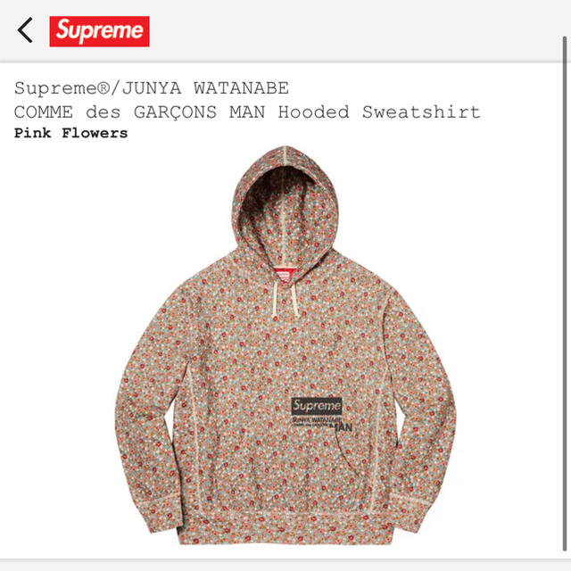 トップスSupreme JUNYA WATANABE Hooded Sweatshirt