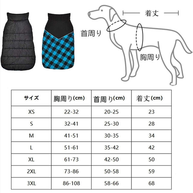 犬服 ペット 小型犬マジックテープ着脱簡単 寒さ対策 雪对策 防寒着 ブルー Sの通販 By アーシル S Shop ラクマ