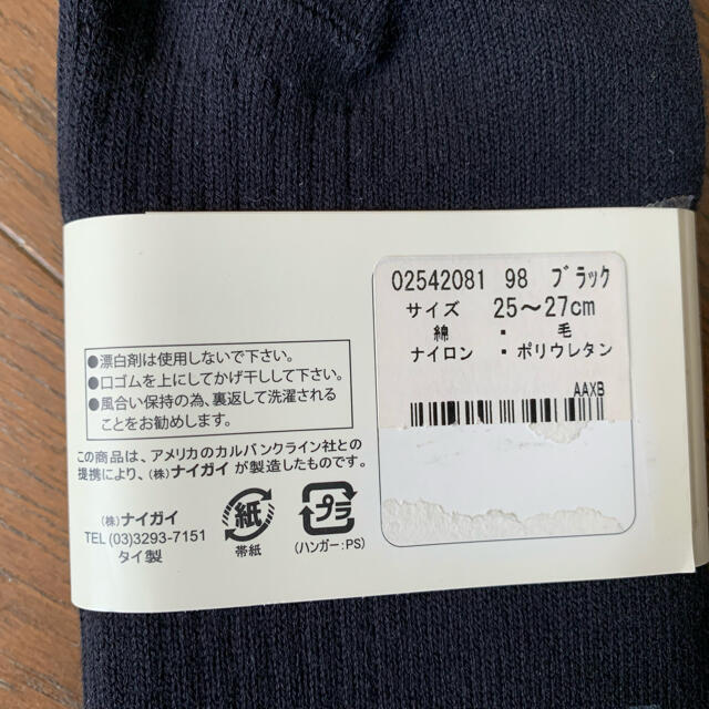 ck Calvin Klein(シーケーカルバンクライン)のカルバンクライン/靴下 メンズのレッグウェア(ソックス)の商品写真