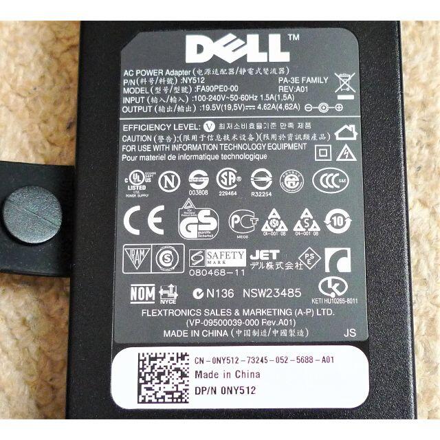 DELL(デル)のデル純正薄型ACアダプタ90W19.5V4.62A スマホ/家電/カメラのPC/タブレット(ノートPC)の商品写真