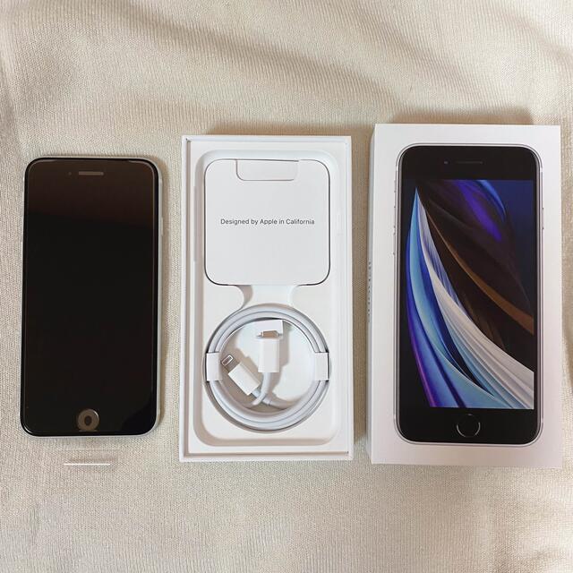 iPhone SE (第2世代、SE2) ホワイト