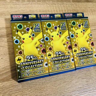 【格安】ポケモンカード　25th　スペシャルセット コンビニ限定　纏め売り