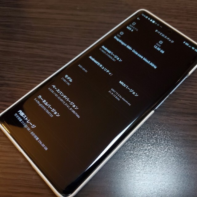 ANDROID(アンドロイド)の[美品]Xiaomi MIX4 12/256GB グレー スマホ/家電/カメラのスマートフォン/携帯電話(スマートフォン本体)の商品写真